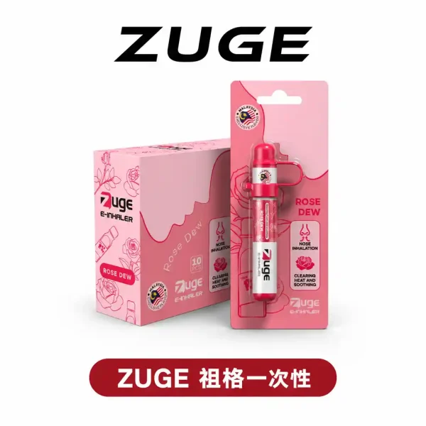 zuge ZUGE 祖格一次性【草本雾化鼻通器】持久續航 呼吸順暢 戒煙神器