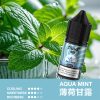 空倉專用虎克瓶裝油【水果系列】 空倉專用虎克瓶裝油【水果系列】