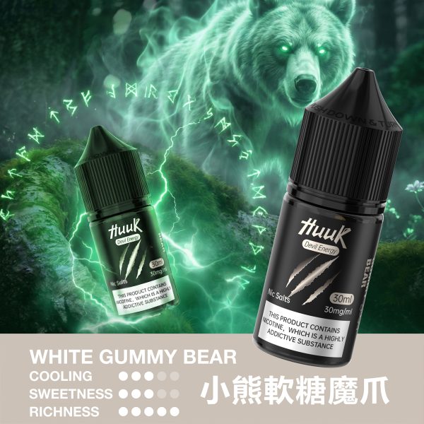 空倉專用虎克瓶裝油【水果系列】 空倉專用虎克瓶裝油【水果系列】