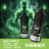 空倉專用虎克瓶裝油【水果系列】 空倉專用虎克瓶裝油【水果系列】