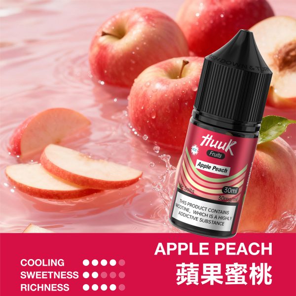 空倉專用虎克瓶裝油【水果系列】