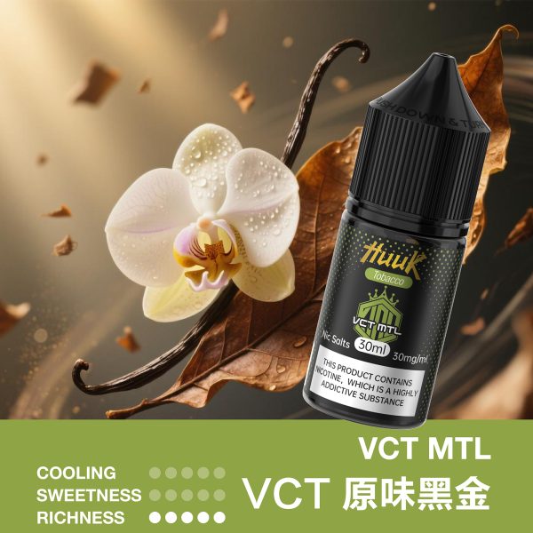 空倉專用虎克瓶裝油【水果系列】 空倉專用虎克瓶裝油【水果系列】