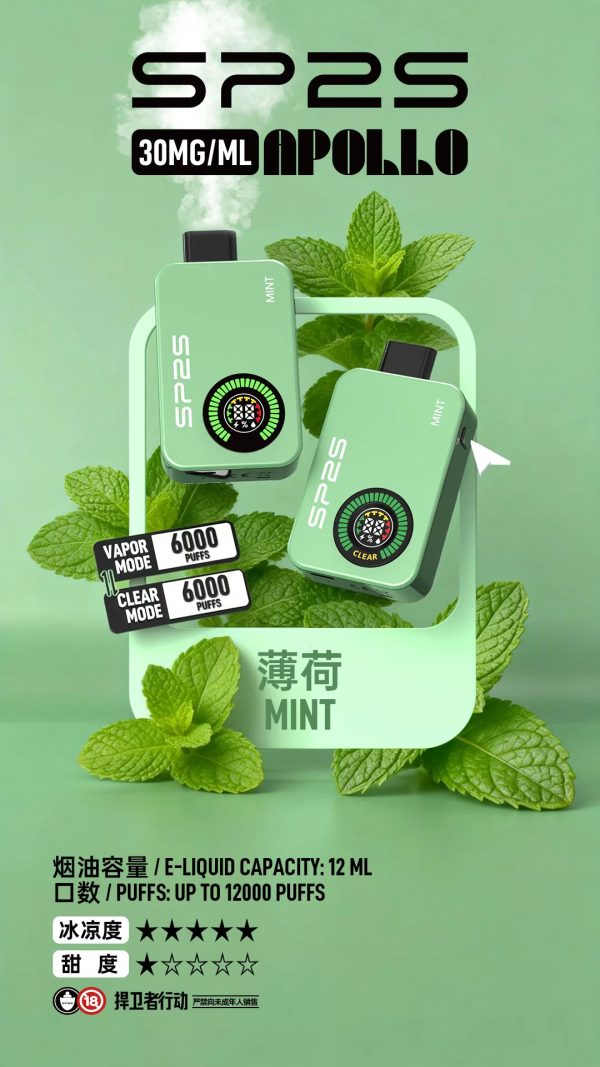 sp2s12000口一次性電子煙(可充電)【買十隻隨機贈送一隻,送完為止!!】 sp2s12000口一次性電子煙(可充電)【買十隻隨機贈送一隻,送完為止!!】