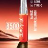 xiaoke 梟客 8500口一次性【顏值爆款:口紅系列】 xiaoke 梟客 8500口一次性【顏值爆款:口紅系列】