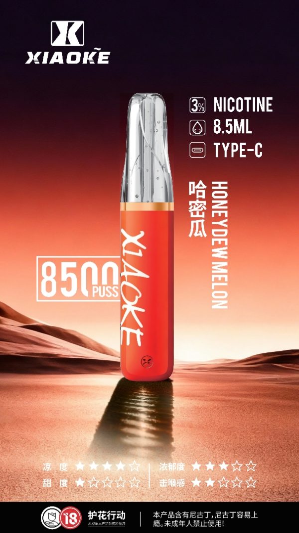 xiaoke 梟客 8500口一次性【顏值爆款:口紅系列】 xiaoke 梟客 8500口一次性【顏值爆款:口紅系列】