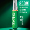 xiaoke 梟客 8500口一次性【顏值爆款:口紅系列】 xiaoke 梟客 8500口一次性【顏值爆款:口紅系列】