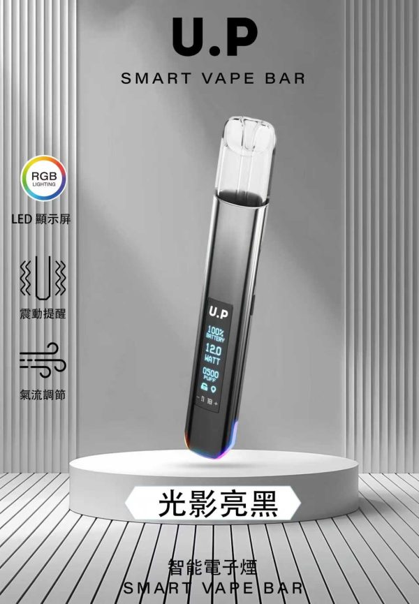 diya叮亞 u.p發光主機 通用一代煙彈【led屏+智能爆閃燈】 diya叮亞 u.p發光主機 通用一代煙彈【led屏+智能爆閃燈】
