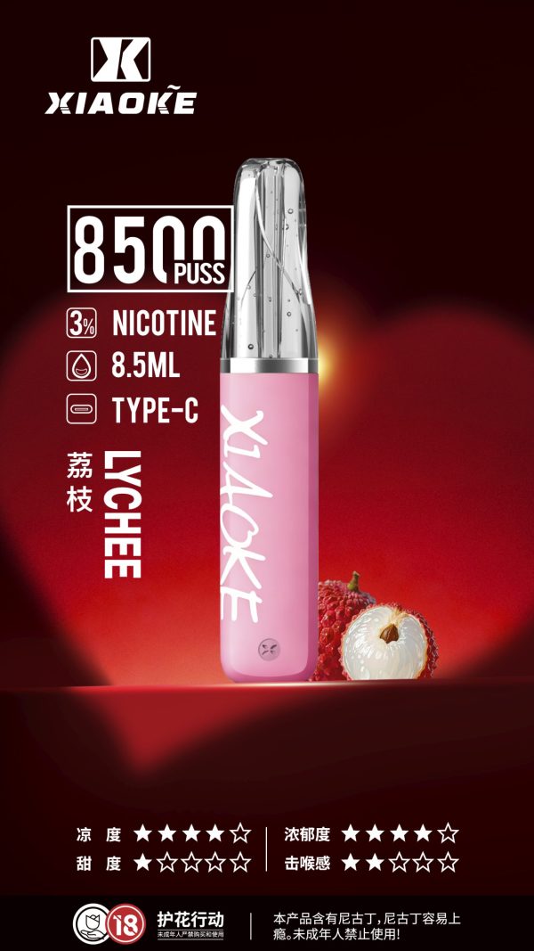 xiaoke 梟客 8500口一次性【顏值爆款:口紅系列】 xiaoke 梟客 8500口一次性【顏值爆款:口紅系列】