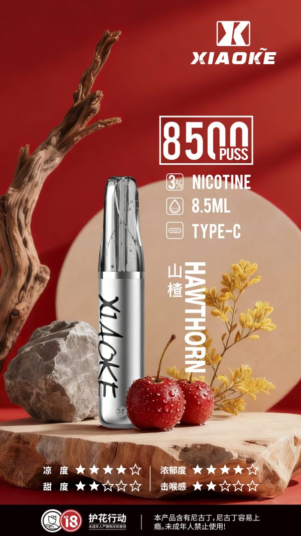 xiaoke 梟客 8500口一次性【顏值爆款:口紅系列】 xiaoke 梟客 8500口一次性【顏值爆款:口紅系列】