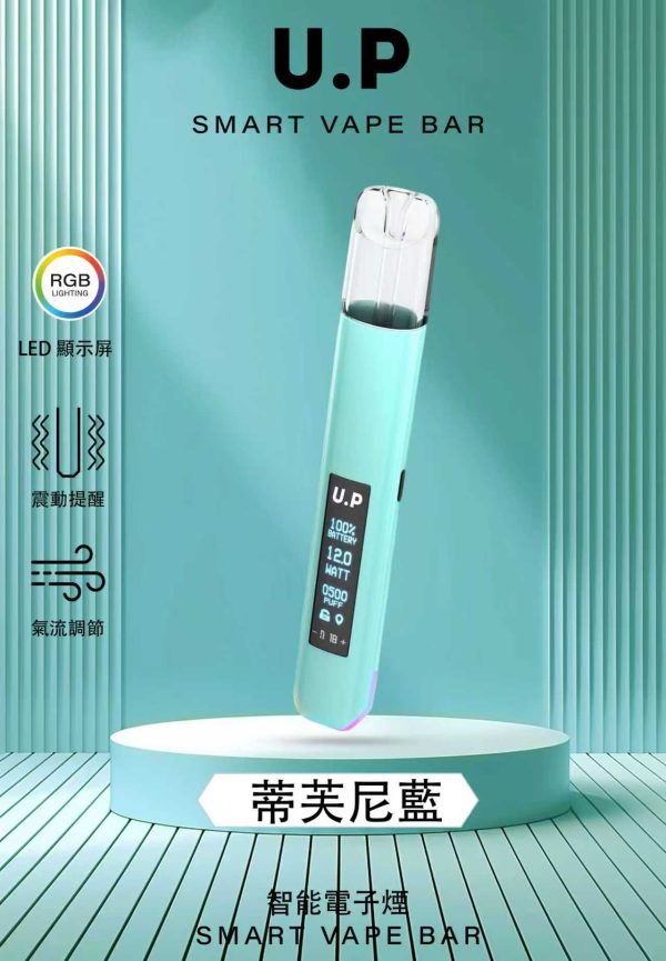 diya叮亞 u.p發光主機 通用一代煙彈【led屏+智能爆閃燈】 diya叮亞 u.p發光主機 通用一代煙彈【led屏+智能爆閃燈】