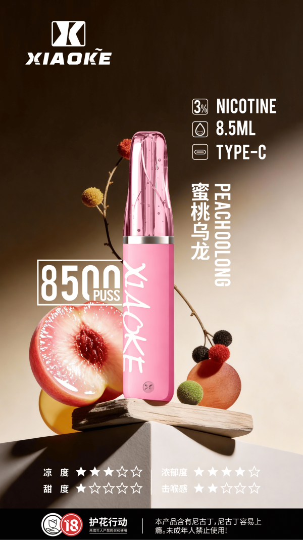 xiaoke 梟客 8500口一次性【顏值爆款:口紅系列】 xiaoke 梟客 8500口一次性【顏值爆款:口紅系列】