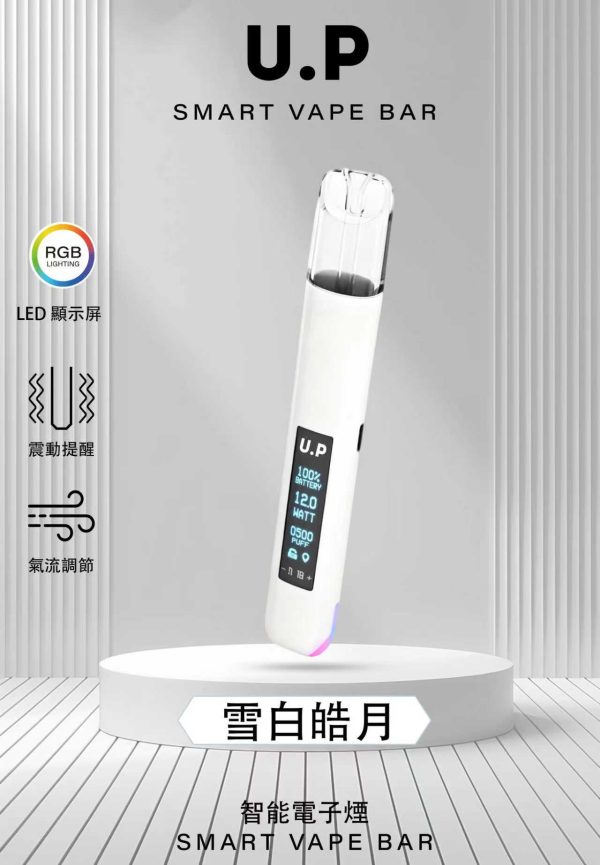 diya叮亞 u.p發光主機 通用一代煙彈【led屏+智能爆閃燈】 diya叮亞 u.p發光主機 通用一代煙彈【led屏+智能爆閃燈】