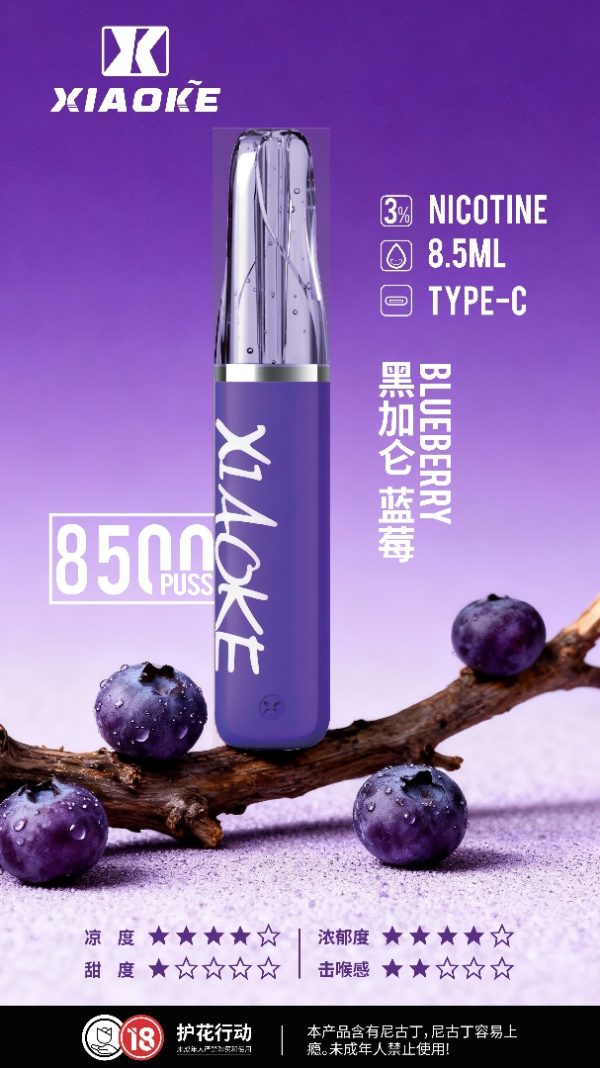 xiaoke 梟客 8500口一次性【顏值爆款:口紅系列】 xiaoke 梟客 8500口一次性【顏值爆款:口紅系列】