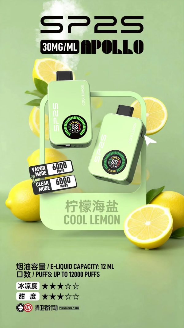sp2s12000口一次性電子煙(可充電)【買十隻隨機贈送一隻,送完為止!!】 sp2s12000口一次性電子煙(可充電)【買十隻隨機贈送一隻,送完為止!!】