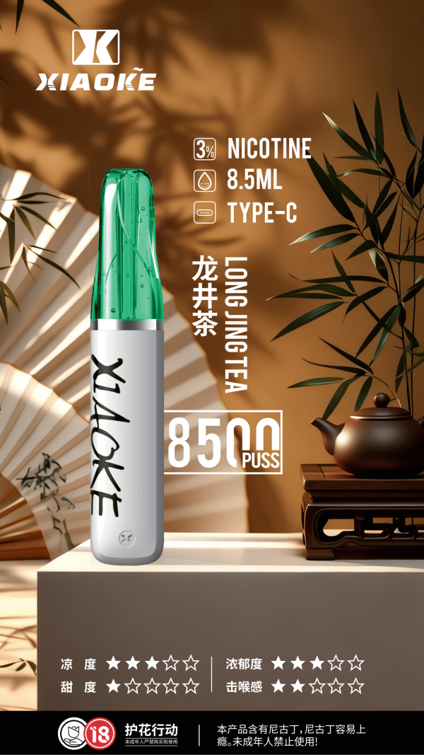 xiaoke 梟客 8500口一次性【顏值爆款:口紅系列】 xiaoke 梟客 8500口一次性【顏值爆款:口紅系列】