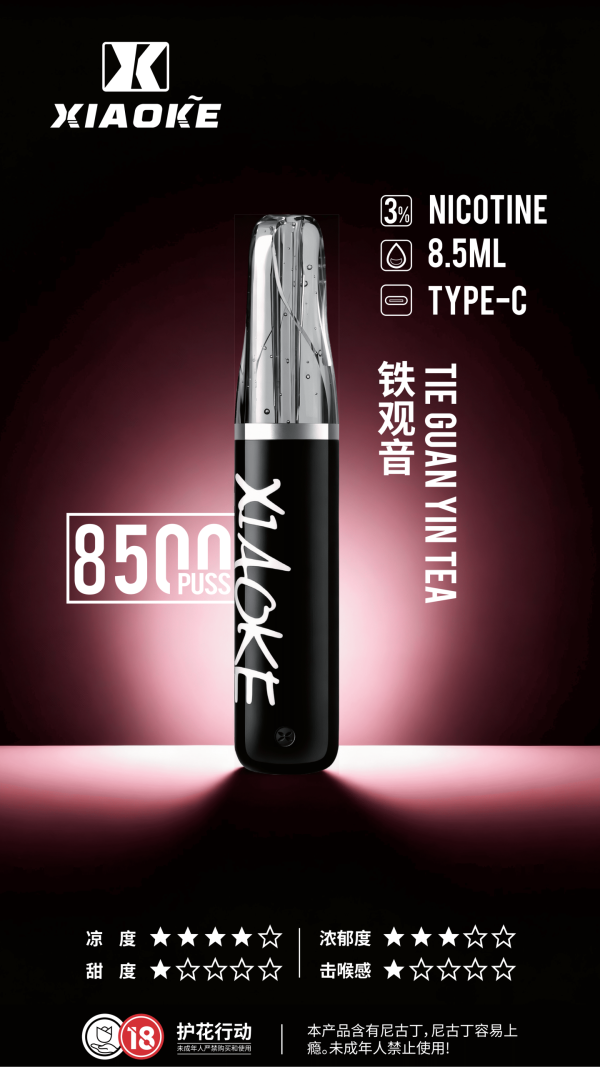xiaoke 梟客 8500口一次性【顏值爆款:口紅系列】 xiaoke 梟客 8500口一次性【顏值爆款:口紅系列】