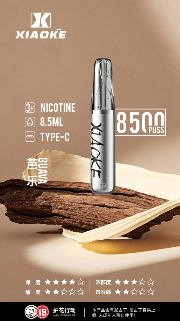 xiaoke 梟客 8500口一次性【顏值爆款:口紅系列】 xiaoke 梟客 8500口一次性【顏值爆款:口紅系列】