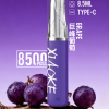 xiaoke 梟客 8500口一次性【顏值爆款:口紅系列】 xiaoke 梟客 8500口一次性【顏值爆款:口紅系列】