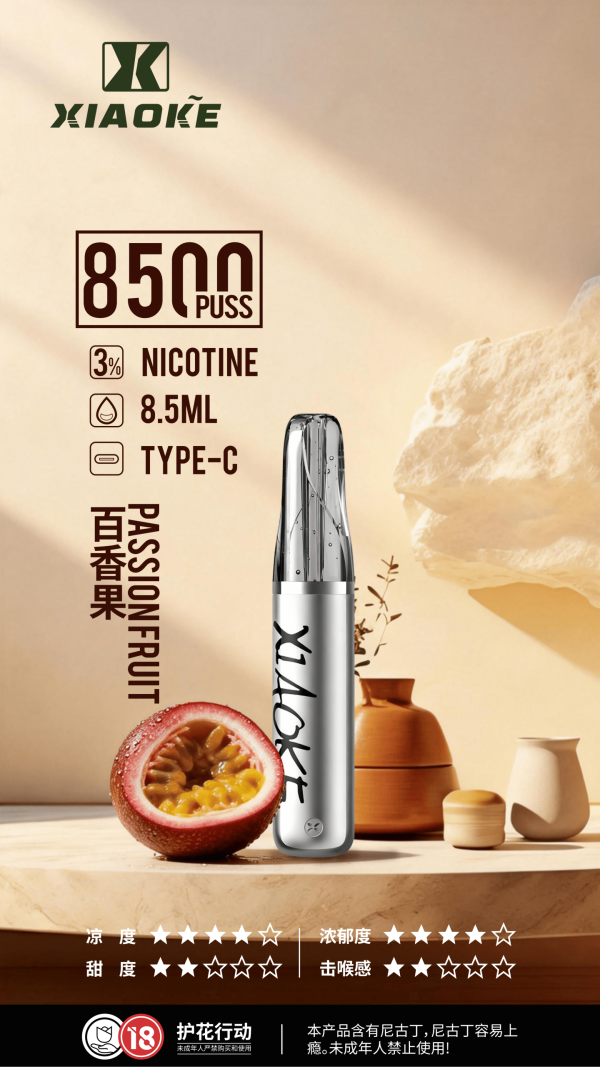 xiaoke 梟客 8500口一次性【顏值爆款:口紅系列】 xiaoke 梟客 8500口一次性【顏值爆款:口紅系列】