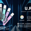 diya叮亞 u.p發光主機 通用一代煙彈【led屏+智能爆閃燈】 diya叮亞 u.p發光主機 通用一代煙彈【led屏+智能爆閃燈】