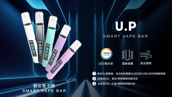 diya叮亞 u.p發光主機 通用一代煙彈【led屏+智能爆閃燈】 diya叮亞 u.p發光主機 通用一代煙彈【led屏+智能爆閃燈】