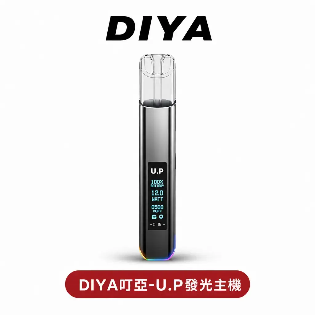 DIYA叮亞-U.P發光主機 通用一代煙彈【LED屏+智能爆閃燈】