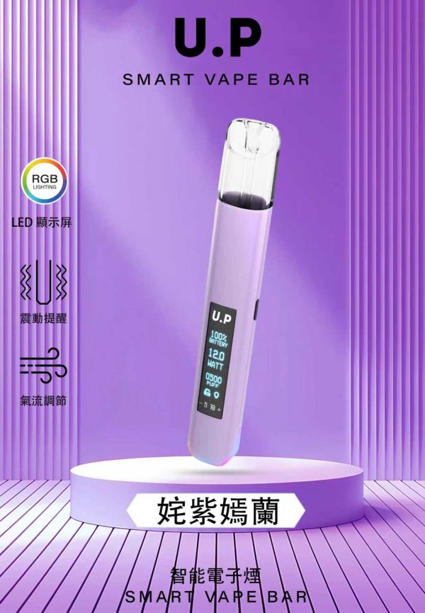diya叮亞 u.p發光主機 通用一代煙彈【led屏+智能爆閃燈】 diya叮亞 u.p發光主機 通用一代煙彈【led屏+智能爆閃燈】