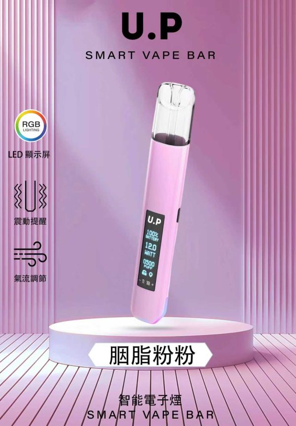 diya叮亞 u.p發光主機 通用一代煙彈【led屏+智能爆閃燈】 diya叮亞 u.p發光主機 通用一代煙彈【led屏+智能爆閃燈】