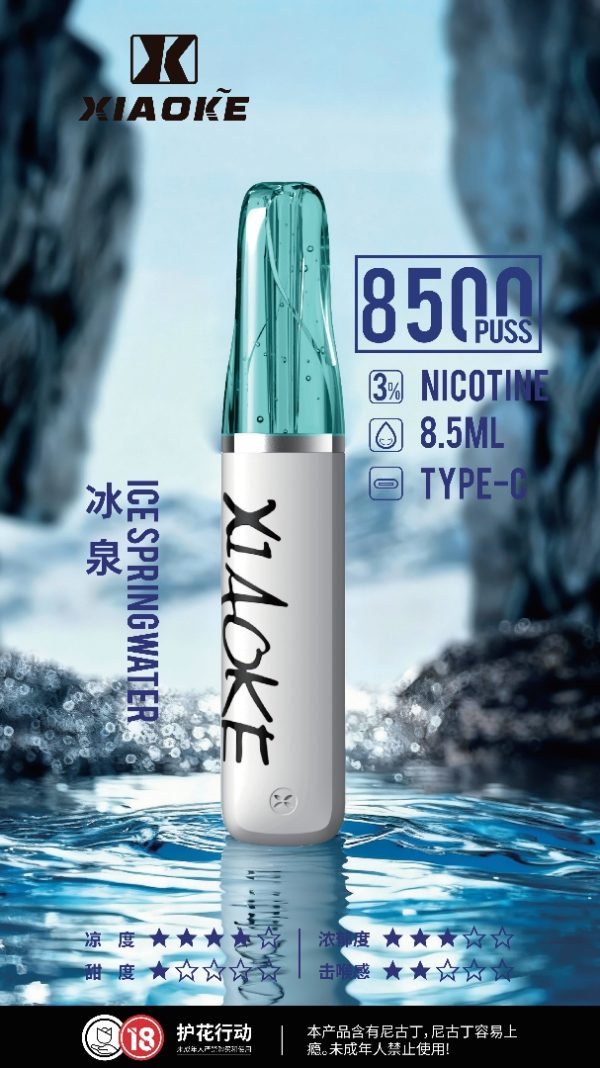 xiaoke 梟客 8500口一次性【顏值爆款:口紅系列】 xiaoke 梟客 8500口一次性【顏值爆款:口紅系列】