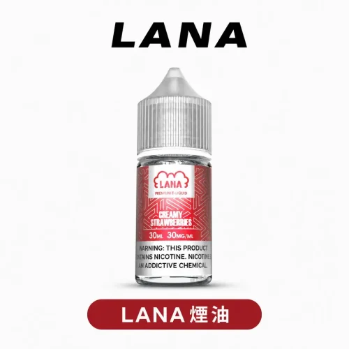 LANA煙油 正品現貨｜多口味煙彈 勁爽薄荷