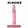 xiaoke8500 【限時優惠買五送一】XIAOKE 梟客 8500口一次性【顏值爆款:口紅系列】