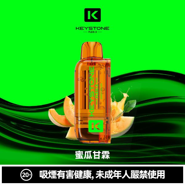 微信图片_2026-03-15_174301_334 鑰石 25000口 換彈式【買一顆蛋送一隻專用主機】【超大口數+可視油倉+1100毫安超大電池】