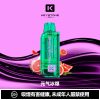 微信图片_2026-03-15_174304_581 鑰石 25000口 換彈式【買一顆蛋送一隻專用主機】【超大口數+可視油倉+1100毫安超大電池】