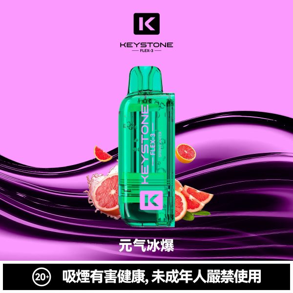 微信图片_2026-03-15_174304_581 鑰石 25000口 換彈式【買一顆蛋送一隻專用主機】【超大口數+可視油倉+1100毫安超大電池】