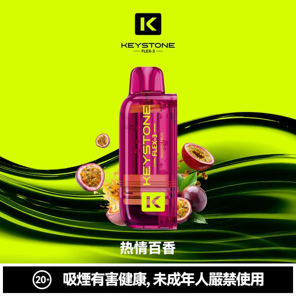 微信图片_2026-03-15_174308_014 鑰石 25000口 換彈式【買一顆蛋送一隻專用主機】【超大口數+可視油倉+1100毫安超大電池】