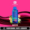 微信图片_2026-03-15_174311_462 鑰石 25000口 換彈式【買一顆蛋送一隻專用主機】【超大口數+可視油倉+1100毫安超大電池】