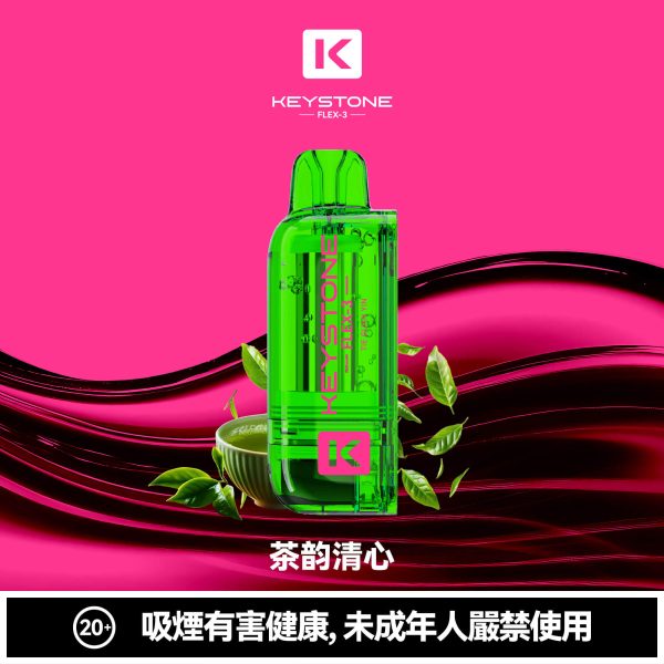 微信图片_2026-03-15_174316_422 鑰石 25000口 換彈式【買一顆蛋送一隻專用主機】【超大口數+可視油倉+1100毫安超大電池】