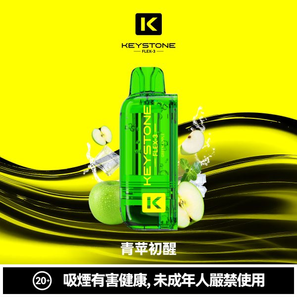 微信图片_2026-03-15_174319_710 鑰石 25000口 換彈式【買一顆蛋送一隻專用主機】【超大口數+可視油倉+1100毫安超大電池】