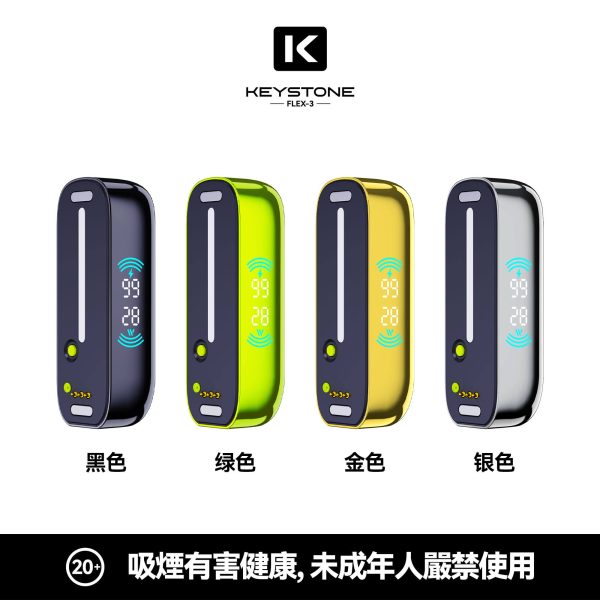 微信图片_2026-03-15_174325_334 鑰石 25000口 換彈式【買一顆蛋送一隻專用主機】【超大口數+可視油倉+1100毫安超大電池】