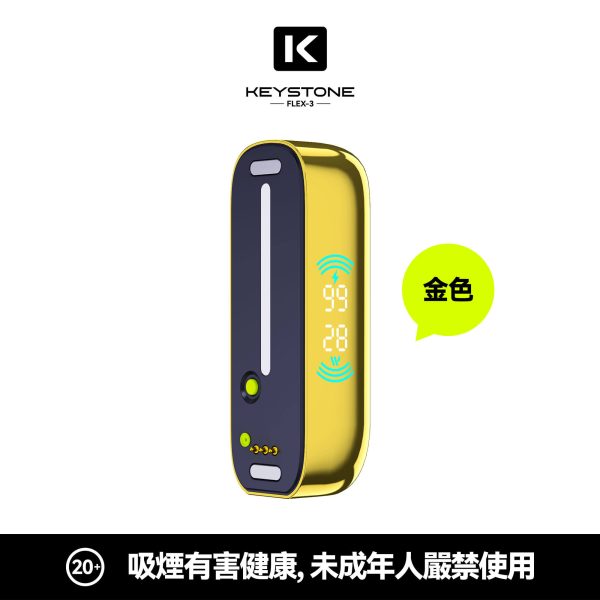 微信图片_2026-03-15_174335_102 A3鐵石KEYSTONE專用主機【透明可视仓】