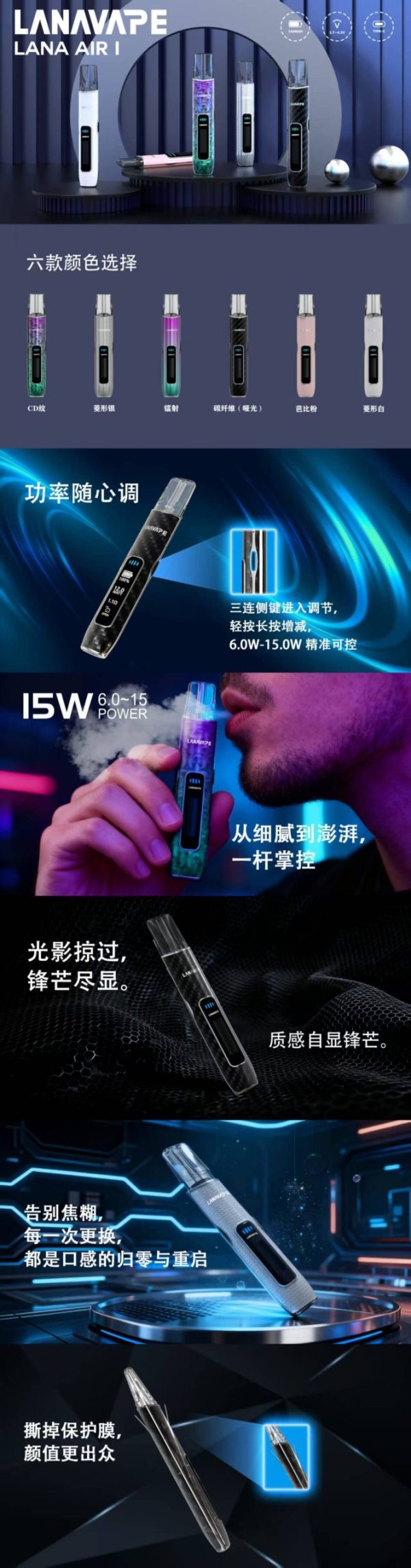 3eb2e93f-1587-4b7f-b05e-f3104895c0c0 LANA AIR 主機【新款上線】(一代通用)