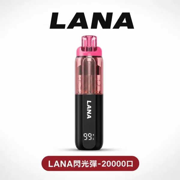 lanapix20000 LANAVAPE LANA PIX 抛棄式| 20000口【新款 閃光彈】